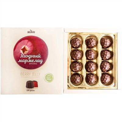 Мармелад «Брусничный» в шоколадной глазури 200 г (без сахара) Новая Упаковка Дико Вкусно