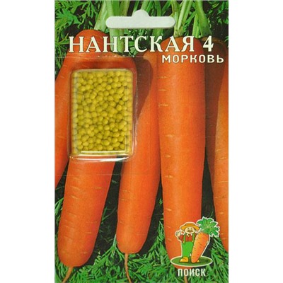 Морковь Нантская 4 (дражированная)