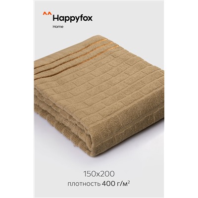 Простыня махровая 150X200 Happy Fox Home