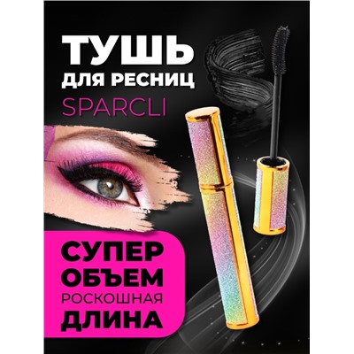 Тушь для ресниц Sparcli Beautiful Eyelashes 8g