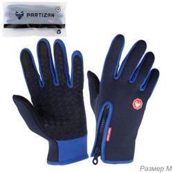 Велосипедные перчатки PARTIZAN теплые осень/зима с замком /A0001 / Размер M / Цвет: Темно Синий