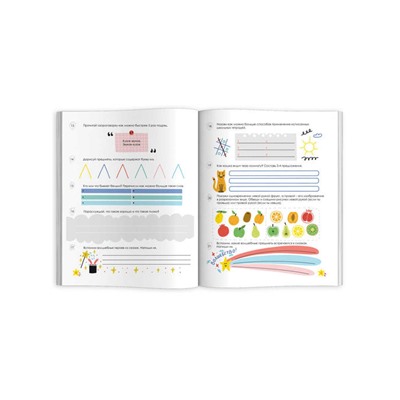 Книжка-картинка с заданиями для детей. Серия 'Креативное мышление' арт. 64807 1-2 КЛАСС