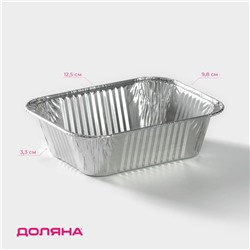Набор форм для выпечки из фольги Доляна, 250 мл, 3 шт, 12,5×9,8×3,3 см