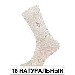 15С2611 Носки муж. LINEN (40) 28% хл 14% лен  56% пэ  2% эл