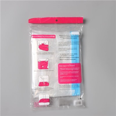 Вакуумный пакет для хранения вещей Доляна, 70×110 см, прозрачный