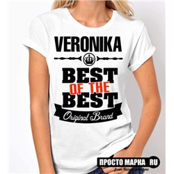 Женская футболка Best of The Best Вероника
