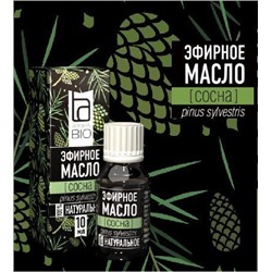 Эфирное масло Aroma BIO "Сосна" 10 ml