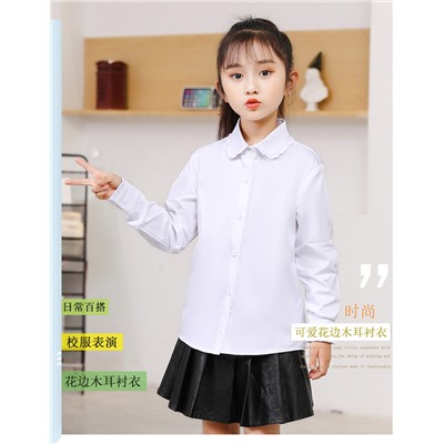 Рубашка подростковая для девочек, арт КД171, цвет: белый круглый вырез, длинные рукава