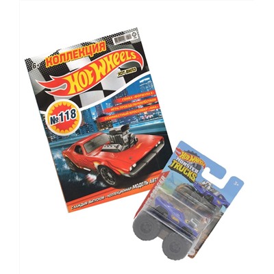 ж-л Коллекция Hot Wheel 08(118)/22 С ВЛОЖЕНИЕМ! Вложение машинка Monster Truck