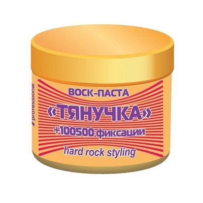 Nexxt Hard Rock Styling / Воск-паста Тянучка + 100500 фиксации, 110 мл