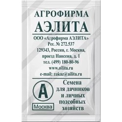 Семена Укроп Кустистый Б/П