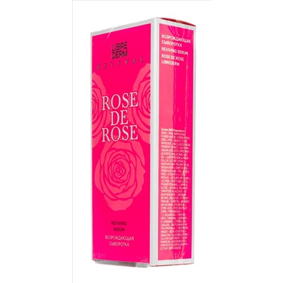 Либридерм Возрождающая сыворотка, 30 мл (Librederm, Rose de rose)