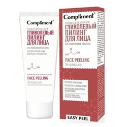 Compliment Easy Peel Гликолевый Пилинг для лица профессиональный 80 мл 7360