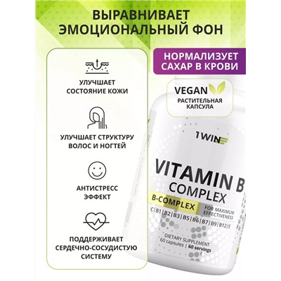Комплекс витаминов группы В, 60 капсул