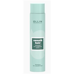 Ollin smooth hair шампунь для гладкости волос 300мл