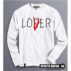 Толстовка (свитшот) lover loser