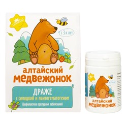 Драже "Алтайский медвежонок" с солодкой и пантогематогеном, Драже «Алтайский Медвежонок» с облепихой: тотальная защита здоровья