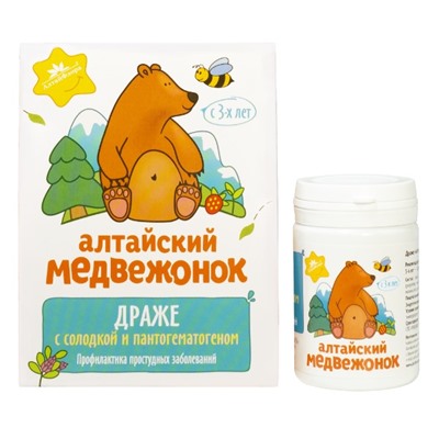 Драже "Алтайский медвежонок" с солодкой и пантогематогеном, Драже «Алтайский Медвежонок» с облепихой: тотальная защита здоровья
