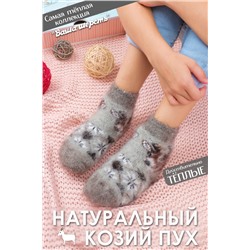 Детские носки шерстяные GL606 Животные