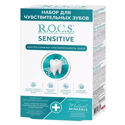 Рокс Набор для чувствительных зубов Sensitive Repair & Whitening: зубная паста 64 г + реминерализующий гель 25 г (R.O.C.S., Наборы)