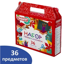 880121 НАБОР ПЕРВОКЛАССНИКА 36