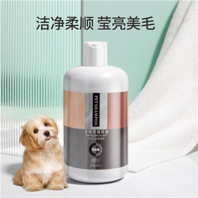 Универсальный шампунь для собак UKLKY Pet Shampoo Supple and Fluffy, 500 гр