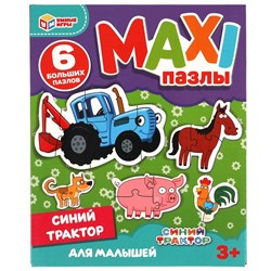 MAXI-пазлы "Синий Трактор" (ш/к06625, 322644, "Умные игры") 6 крупных пазлов