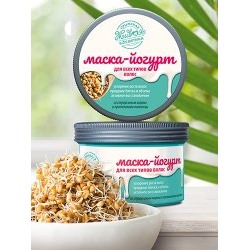 Маска-йогурт для всех типов волос со страусиным жиром и протеинами пшеницы, 250 г