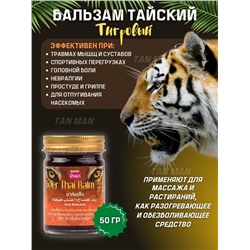 BANNA  Бальзам для тела TIGER Thai Balm Обезболивающий ТИГРОВЫЙ  50г