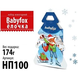 Новогодний набор Елочка 174 г/BabyFox