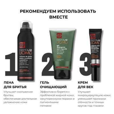 Крем для лица  DERMOLAB REVITALISING ANTI-AGEING FACE CREAM, антивозрастной, 50 мл