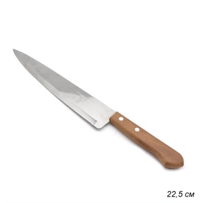 Нож поварской 22,5 см Universal 22902/009 / 871-178 /уп 12/
