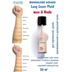 Тон.крем LONG COVER FLUID тон 0 Nude