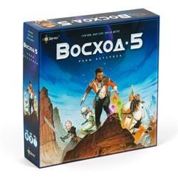 Игра ЭВРИКУС "Восход 5: Руны Астероса" настольная игра, стратегия, космические приключения (PG-17023) возраст 10+