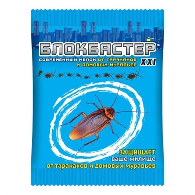 Блокбастер XXI мелок — современный мелок от тараканов и домовых муравьев 10 г