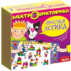 Игра Электровикторина 5-7 лет Простая логика 3975 в Самаре