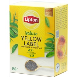 Lipton. Yellow Label 180 гр. карт.пачка