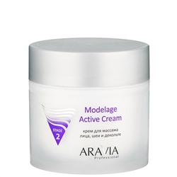 "ARAVIA Professional" Крем для массажа Modelage Active Cream, 300 мл./8