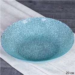 Тарелка суповая 20 см Icy Turquoise /V0089 /уп 24/