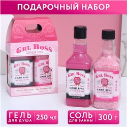 Подарочный набор женский GRL BOSS: гель для душа во флаконе виски 250 мл, соль для ванны 300 г