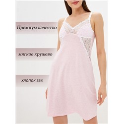 Сорочка Ofelia розовый меланж