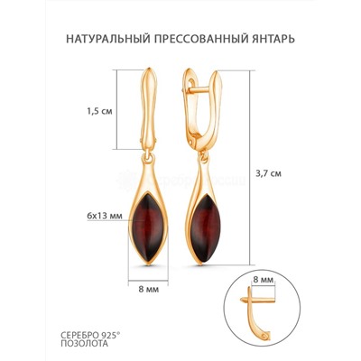 Кольцо разъёмное из золочёного серебра с натуральным прессованным янтарём 925 пробы 2100511201