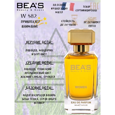 Парфюм Beas 100 ml W 582 YSL Libre Intense for women