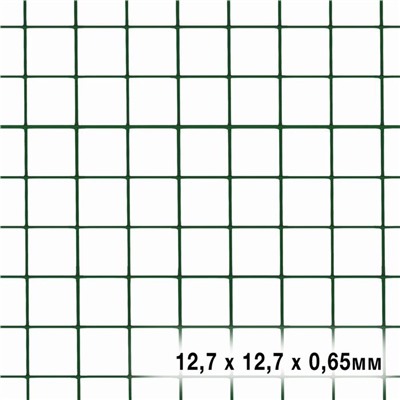 Сетка универсальная, 0,5 × 5 м, ячейка 1,27 × 1,27 см, толщина 0,65 мм, металл в пластике