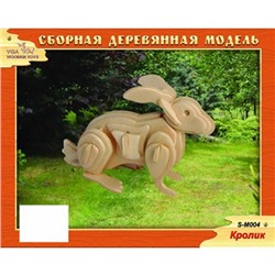 Деревянный конструктор Кролик М004 в Самаре