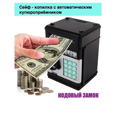 Копилка сейф NUMBER BANK  оптом