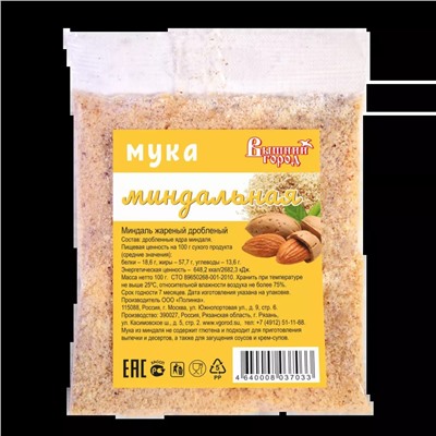 Мука миндальная 100 г