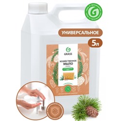 Жидкое мыло Grass "Масло кедра", хозяйственное, 5 л