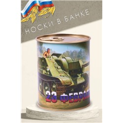 Носки высокие GL792 23 февраля (черный)