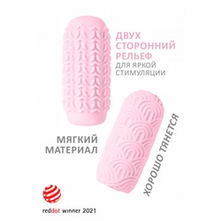 Мастурбатор Marshmallow Maxi Candy Pink 8074-02lola